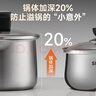 蘇泊爾（SUPOR）奶鍋316L不銹鋼鍋嬰兒輔食鍋寶寶小鍋不粘鍋小奶鍋泡面鍋煎煮鍋 【嬰童級用材】加深+不銹鋼湯勺+蒸格 18cm 曬單實(shí)拍圖