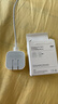 Apple/蘋(píng)果 40W USB-C 手機原裝充電器新品快充頭電源適配器 【新品】40W USB-C 充電器 曬單實(shí)拍圖