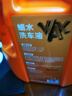 格萊貝美高泡蠟水洗車(chē)液(G174)2L汽車(chē)強力去污上光洗車(chē)泡沫清洗劑 曬單實(shí)拍圖