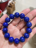 LOUIS WATER珠寶級天然老礦阿富汗帝王青金石手串男女手鏈文玩飾品生日禮物 【附證書(shū)】珠寶級約9mm帝王青金石 曬單實(shí)拍圖
