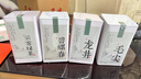 匠界茶葉四大綠茶組合新茶春茶毛尖云霧碧螺春龍井禮盒裝500g禮盒送禮 曬單實(shí)拍圖