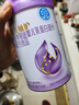 伊利金領(lǐng)冠托菲兒敏護嬰兒乳蛋白部分水解配方食品含乳糖(0-12月)2罐 曬單實(shí)拍圖