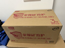 伊利金領(lǐng)冠育護3段960g旗艦店奶粉1-3歲幼兒配方牛奶粉試喝加量裝 【咨詢(xún)享會(huì )員價(jià)】3段 960g 1罐 曬單實(shí)拍圖