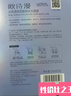 歐詩(shī)漫珍珠美白淡斑面膜補水保濕提亮膚色改善暗沉煙酰胺護膚生日禮物 【超值囤貨】淡斑面膜8盒 曬單實(shí)拍圖