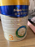 美素佳兒（Friso）皇家幼兒配方奶粉3段（1-3歲幼兒適用）800g*3罐 乳鐵蛋白 曬單實(shí)拍圖