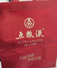 WULIANGYE普五八代 濃香型 52度 500mL【年貨節美酒】【春節期間正常發(fā)貨】 52度 500mL 6瓶 25~26年整箱（原箱） 曬單實(shí)拍圖