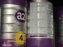 a2至初 4段奶粉兒童配方調制乳粉3-6歲850g 四段兒童奶粉含乳鐵蛋白 曬單實(shí)拍圖