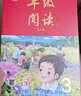 2026春年級閱讀三年級下冊繪本課堂三年級下第6版小學(xué)生繪本課堂年級閱讀人教版教材同步輔導資料三年級課外拓展閱讀書(shū) 曬單實(shí)拍圖