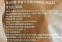 知味觀八寶飯過年甜點豆沙杭州特產年貨血糯米飯速食方便米飯 【三口味】錦繡+福味+奶黃錦鯉 曬單實拍圖