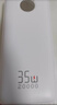 京東京造35W快充自帶線(xiàn)20000毫安大容量充電寶3c認證京東自營(yíng)可上飛機移動(dòng)電源適用蘋(píng)果17小米17華為榮耀 曬單實(shí)拍圖