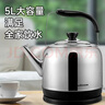 歐點(diǎn)復古電熱水壺1500W燒水壺食品級304鋼電水壺大容量5L家用水吊子自動(dòng)斷電開(kāi)水煲 5L 【大容量|1500W】 曬單實(shí)拍圖