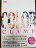 CLAMP展官方畫(huà)集COLOR 黑白2冊 贈周邊 CLAMP原畫(huà)集黑白畫(huà)集公式畫(huà)冊 彩色插畫(huà)漫畫(huà)收藏書(shū) 百變小櫻 翼年代記 人型電腦天使心 CLAMP展官方畫(huà)集COLOR 黑白2冊 特典版 曬單實(shí)拍圖