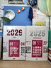 趁早2026臺歷日歷一日一頁(yè)高顏值勵志經(jīng)典語(yǔ)錄手撕自律每日打卡桌面計劃擺件 曬單實(shí)拍圖