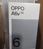 OPPO【國家補貼15%】A6v 5000萬(wàn)超清像素 六年長(cháng)壽電池 超抗摔金剛石架構 鈦巖紫 8GB+256GB 官方標配【全網(wǎng)聯(lián)?！?曬單實(shí)拍圖