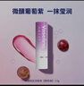 凡士林[熱賣(mài)榜TOP1]淡彩葡萄紫變色潤唇膏3.5g淡化唇紋滋潤 曬單實(shí)拍圖