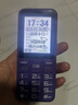 金立（Gionee）老年機4G全網(wǎng)通老年人手機全新款超長(cháng)待機 大字體大聲音大按鍵學(xué)生老人專(zhuān)用備用功能機G510 紫色 曬單實(shí)拍圖
