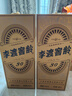 李渡窖齡30 元窖香型白酒 52度 500ml*2瓶（含禮品袋） 江西特產(chǎn) 曬單實(shí)拍圖