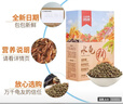 LIFELINE命脈扁平款水龜糧黃頭增色發(fā)色通用巴西烏龜食物飼料草上浮補鈣糧 全新升級40%蛋白經(jīng)典扁平水龜糧300g 曬單實(shí)拍圖