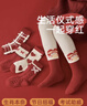 棉滿(mǎn)滿(mǎn)兒童襪子100%純棉抗菌本命年大紅色馬年新年中筒襪女童秋冬季5雙 曬單實(shí)拍圖