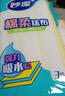 妙潔 棉柔抹布 30*30cm12片裝 廚房洗碗布 強力吸水巾 擦拭疏油 曬單實(shí)拍圖