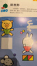 小紅花我的第一本數學(xué)啟蒙貼紙游戲書(shū)新版邏輯思維訓練早教貼貼畫(huà)專(zhuān)注力書(shū)兒童書(shū)籍幼兒園寶寶繪本讀物幼兒手工動(dòng)手動(dòng)腦益智游戲觀(guān)察力 我的第一本數學(xué)啟蒙貼紙游戲書(shū)4-5歲（全6冊） 曬單實(shí)拍圖