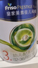美素佳兒（Friso）皇家莼悅有機幼兒配方奶粉3段（1-3歲幼兒適用）800克 曬單實(shí)拍圖