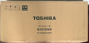 東芝（TOSHIBA）春日和取暖器家用暖風(fēng)機電熱取暖器辦公室暖腳神器電熱風(fēng)機變頻節能廣角搖頭速熱SF-P2025GCN(W) 曬單實(shí)拍圖