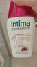 茵緹瑪（Intima）私處護理洗護液女性蔓越莓宋茜同款私密洗護液私處洗護液200ml 曬單實(shí)拍圖