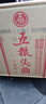 五糧液股份五糧頭曲精品小酒濃香型白酒45度100mL*24瓶小瓶整箱 曬單實(shí)拍圖