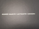 華為（HUAWEI）Mate 80 RS 非凡大師20GB+512GB 玄黑 超廣色域靈瓏屏 高亮鈦玄武架構 服務(wù)包權益套裝 曬單實(shí)拍圖