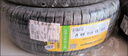 佳通輪胎(Giti)輪胎205/60R16 92V 228v1 適配 ?？怂?寶駿510/元EV/陽(yáng)光 曬單實(shí)拍圖