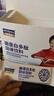 營(yíng)養奧秘腦肽蛋白多肽粉劑 γ-氨基丁酸補充腦蛋白1盒裝 曬單實(shí)拍圖