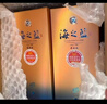 洋河 藍色經(jīng)典 海之藍 42度 520ml 雙瓶裝 綿柔濃香型白酒 曬單實(shí)拍圖