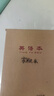 漢狀元英語(yǔ)本16k小學(xué)生作業(yè)本3-6年級初中高中軟抄縫線(xiàn)筆記本子全套牛皮紙加厚練習本 【20本裝】語(yǔ)文+作文+數學(xué)+英語(yǔ)（各5本） 曬單實(shí)拍圖