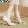 卡帝樂(lè )鱷魚(yú) CARTELO 細跟高跟鞋女水晶尖頭婚鞋 KCC-2022-5 杏色(7cm) 36  曬單實(shí)拍圖