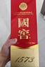 瀘州老窖國窖1573 38度低度濃香型白酒500mL白酒送父母送禮 38度 500mL 2瓶 (送禮袋) 曬單實(shí)拍圖