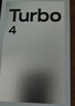 小米 REDMI Turbo 4 天璣 8400-Ultra IP68 防水 12GB+256GB 淺海青 曬單實(shí)拍圖