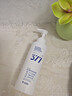 芊小白377美白身體乳秋冬補水保濕干燥皮膚潤膚持久留香女生香氛身體乳 曬單實(shí)拍圖