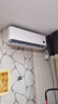 小米米家空調 巨省電Pro 2匹 超一級能效 雙缸壓縮機 空調掛機 50GW-NA30/V1A1 整機十年質(zhì)保 曬單實(shí)拍圖