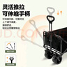 野徒者露營(yíng)車(chē)戶(hù)外推車(chē)野餐車(chē)兒童可躺露營(yíng)裝備折疊擺攤營(yíng)地車(chē)小買(mǎi)菜車(chē) 【活動(dòng)款】曜石黑-5寸萬(wàn)向輪 升級加粗全鋼車(chē)架 曬單實(shí)拍圖