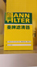 曼牌濾清器（MANNFILTER）機油濾清器機濾HU7043Z標致308408508/5008/4008/3008/2008天逸C6 曬單實(shí)拍圖