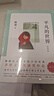 平凡的世界普及本（2021版）路遙茅盾文學(xué)獎代表作普及版 經(jīng)典兒童長(cháng)篇小說(shuō) 中小學(xué)課外閱讀推薦書(shū)目 11-14歲 愛(ài)心樹(shù)  曬單實(shí)拍圖