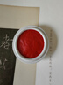 六品堂畫(huà)者堆朱砂印泥 紅色書(shū)法國畫(huà)篆刻專(zhuān)用蓋章印泥油印章便攜陶瓷印臺盒蓖麻油文房四寶禮盒送禮套裝 曬單實(shí)拍圖