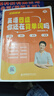【備考2026年6月】劉曉艷英語(yǔ)四級單詞六級單詞考試真題試卷詞匯書(shū)大學(xué)就這樣過(guò)四六級單詞保命急救班劉曉燕大雁聽(tīng)力寫(xiě)作翻譯作文專(zhuān)項模擬題 【六級】就這樣過(guò)英語(yǔ)六級+六級單詞（視頻帶學(xué)）現貨 曬單實(shí)拍圖