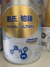惠氏【品牌授權】惠氏鉑臻奶粉瑞士原裝進(jìn)口780G奶粉 4段780克*1罐【新包裝】 曬單實(shí)拍圖
