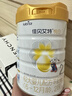 佳貝艾特（Kabrita）悅白較大嬰兒配方羊奶粉 2段（6-12個(gè)月)800克 天然A2蛋白 曬單實(shí)拍圖