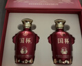 五糧液仙林生態(tài) 國杯禮盒 52度500ml*2瓶 宴請送禮酒水 精美禮盒 曬單實(shí)拍圖