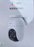 螢石C8C監控攝像頭家用無(wú)線(xiàn)wifi監控器室外農村監控器360度無(wú)死角帶夜視遠程人形檢測語(yǔ)音通話(huà) C8C-500萬(wàn)【W(wǎng)iFi版】4mm 官方標配無(wú)卡 曬單實(shí)拍圖