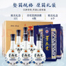 青花瓷白酒禮盒清香型整箱白酒自營(yíng)官方旗艦店過(guò)節送禮53度口糧純糧食酒 曬單實(shí)拍圖