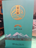 天佑德 巔峰 清香型白酒 52度 500ml 單瓶裝【青稞酒】熱門(mén)商品 曬單實(shí)拍圖